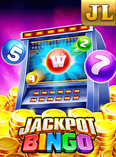 জ্যাকপট বিঙ্গো