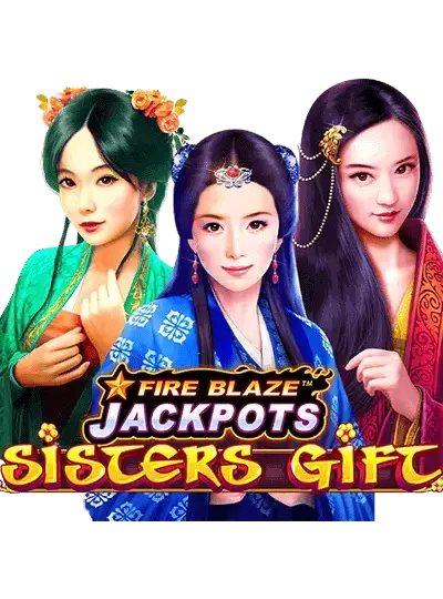 ফায়ার ব্লেজ_ বোনের উপহার™